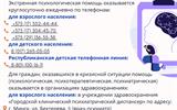 укыпкеорн