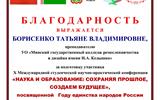 a2bda77e620a4882ba2d720c430824e4ufPnumskHd3lK4bc-3