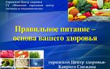 Слайд1