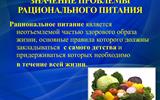 Слайд2