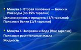 Слайд23