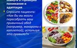 Слайд24