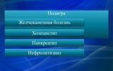 Слайд5