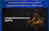 Слайд8