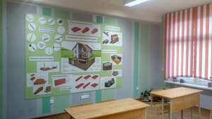 Кабинет