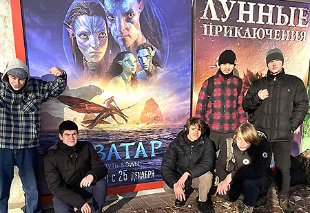 Учащиеся групп 28 и 20 посетили Кинотеатр «Октябрь», где просмотрели фильм «Аватар: путь воды»