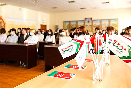 Диалоговая площадка и общественные обсуждения вынесенного на референдум проекта изменений и дополнений Конституции Республики Беларусь