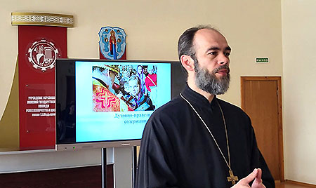 В колледже прошла встреча учащихся с представителем Белорусской Православной церкви Адрианом Латушко