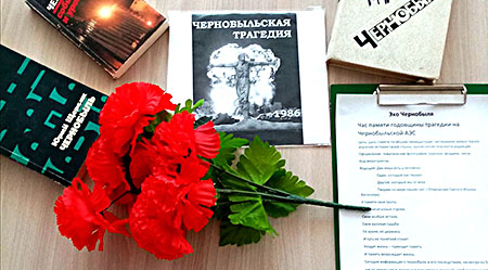 20 апреля в общежитии прошёл урок-реквием "Чтобы помнили...", посвященный трагедии на Чернобыльской АЭС