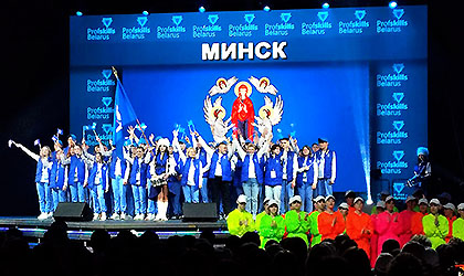 На Арене Falkon Club состоялось торжественное открытие V Республиканского конкурса профессионального мастерства ProfSkills Belarus 2023
