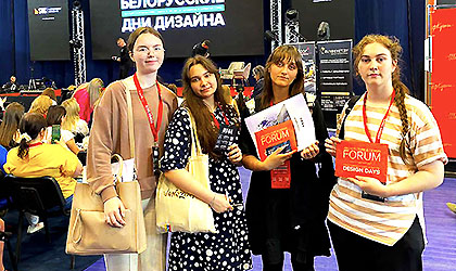 Учащиеся группы №29 побывали на международном форуме дизайнеров и архитекторов "Belarusian Design Days" 