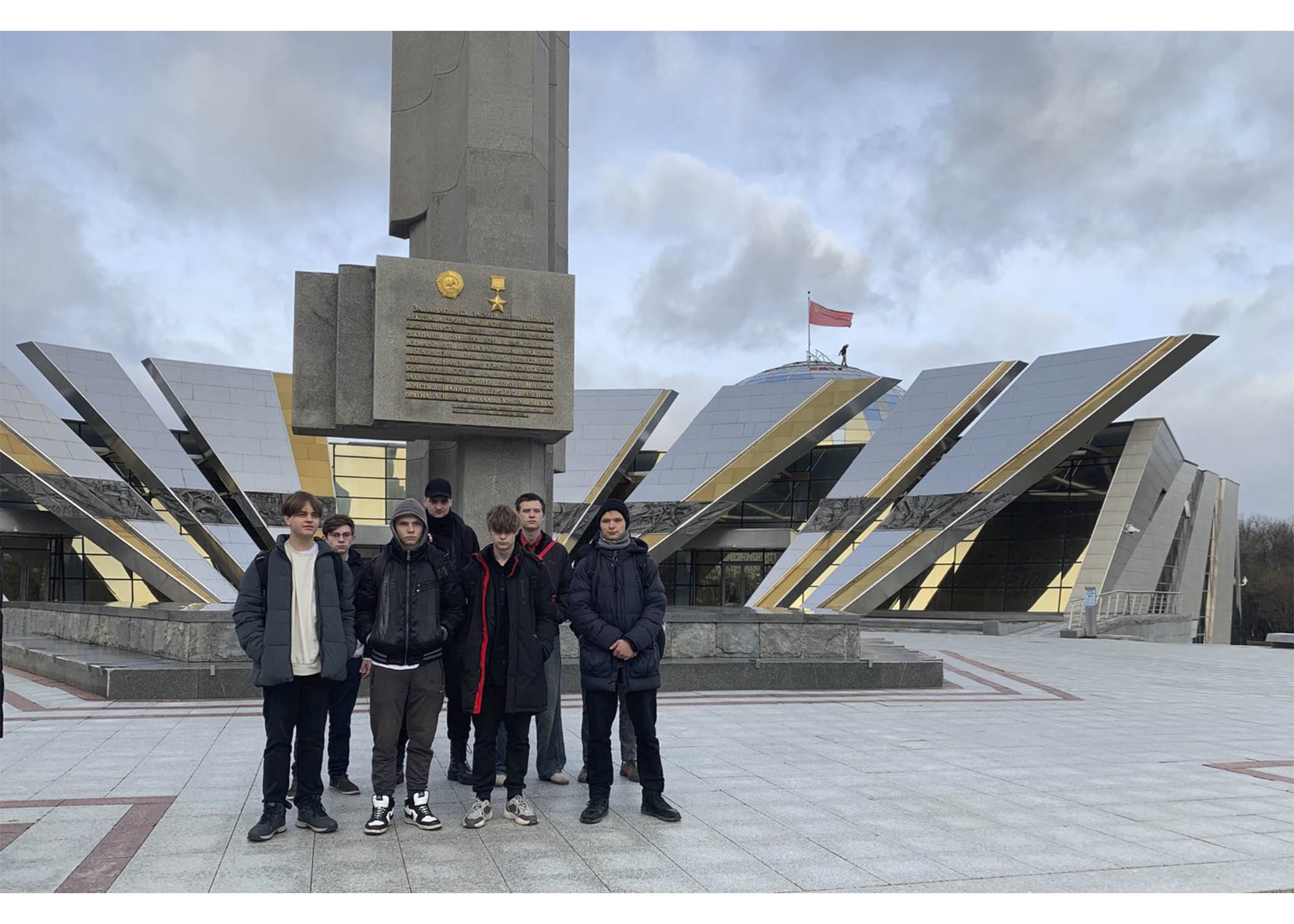 3 января 2024 года, в рамках зимних каникул, учащиеся учреждения образования посетили Белорусский государственный музей истории Великой Отечественной войны.