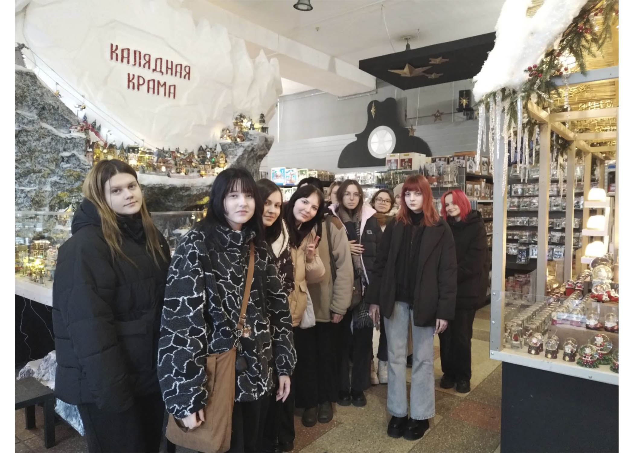 Учащиеся группы 29 посетили магазин "Калядная крама. Мануфактура" и окунулись в атмосферу Рождества и Нового года.