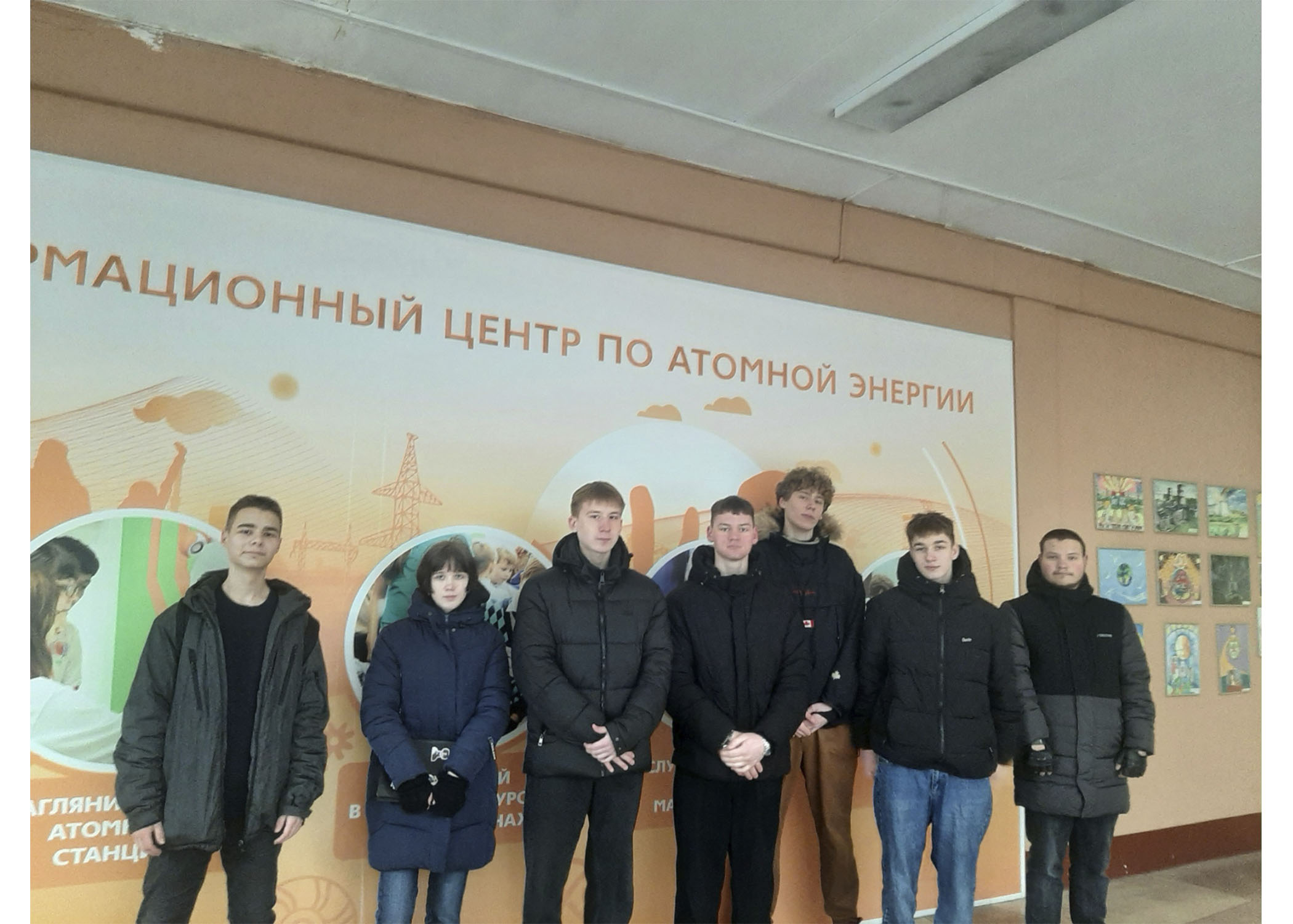 10 января учащиеся групп 35,34,39 посетили Информационный Центр атомной энергетики.