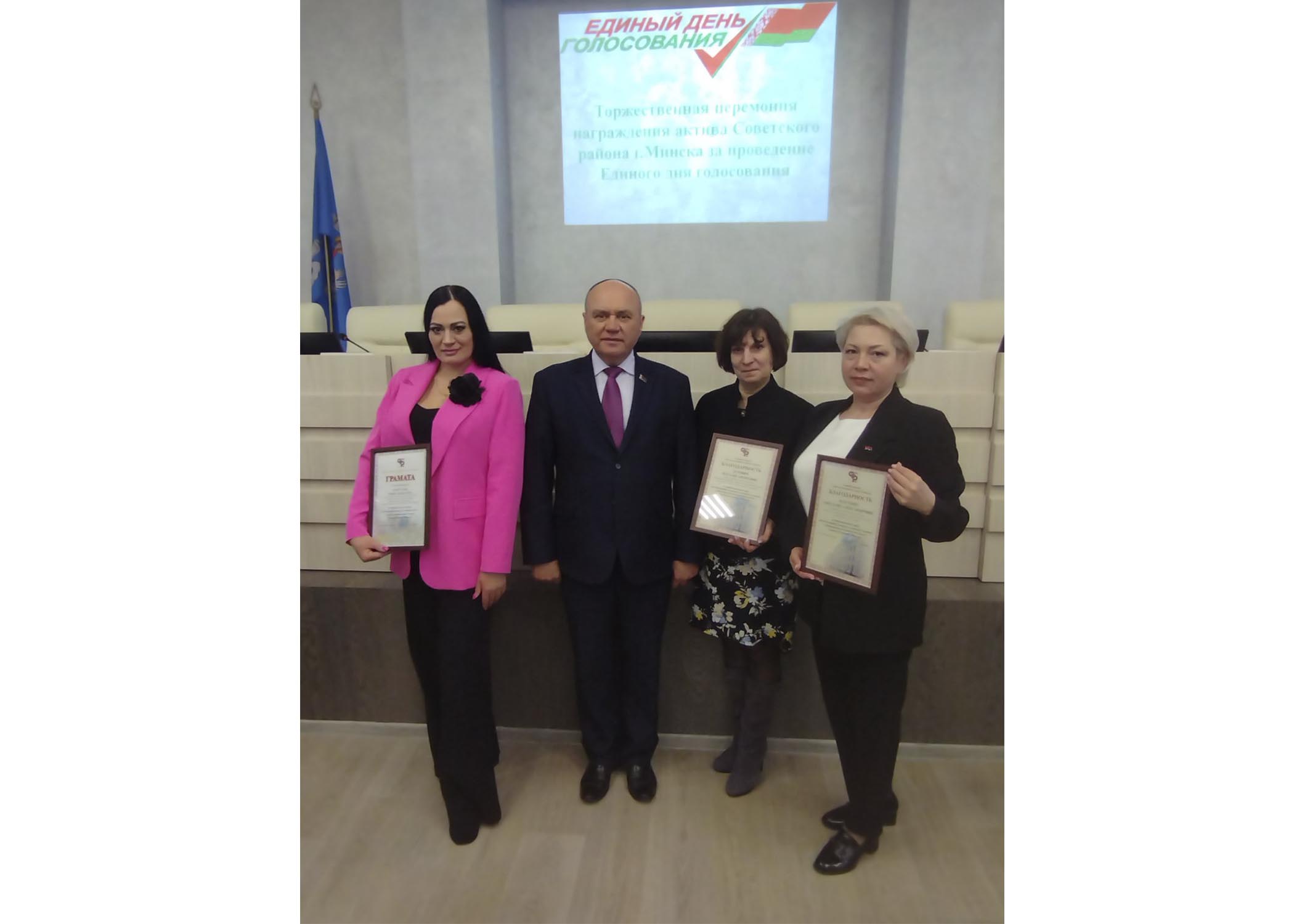 20 марта педагогические работники колледжа были награждены грамотами