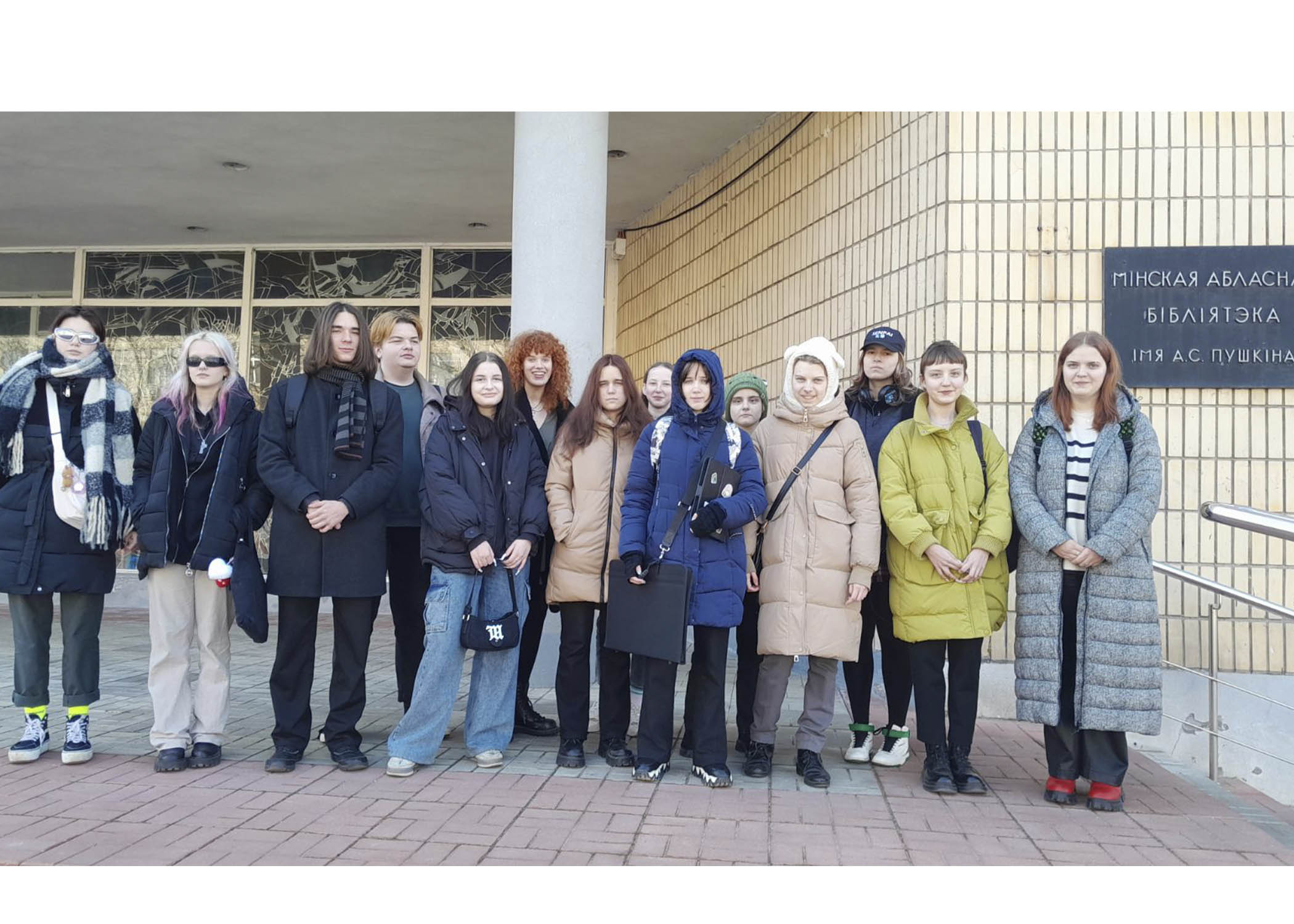 Группа 34 посетила в Минской областной библиотеке им. А С. Пушкина Международную выставку изобразительного искусства "Вечная женственность"
