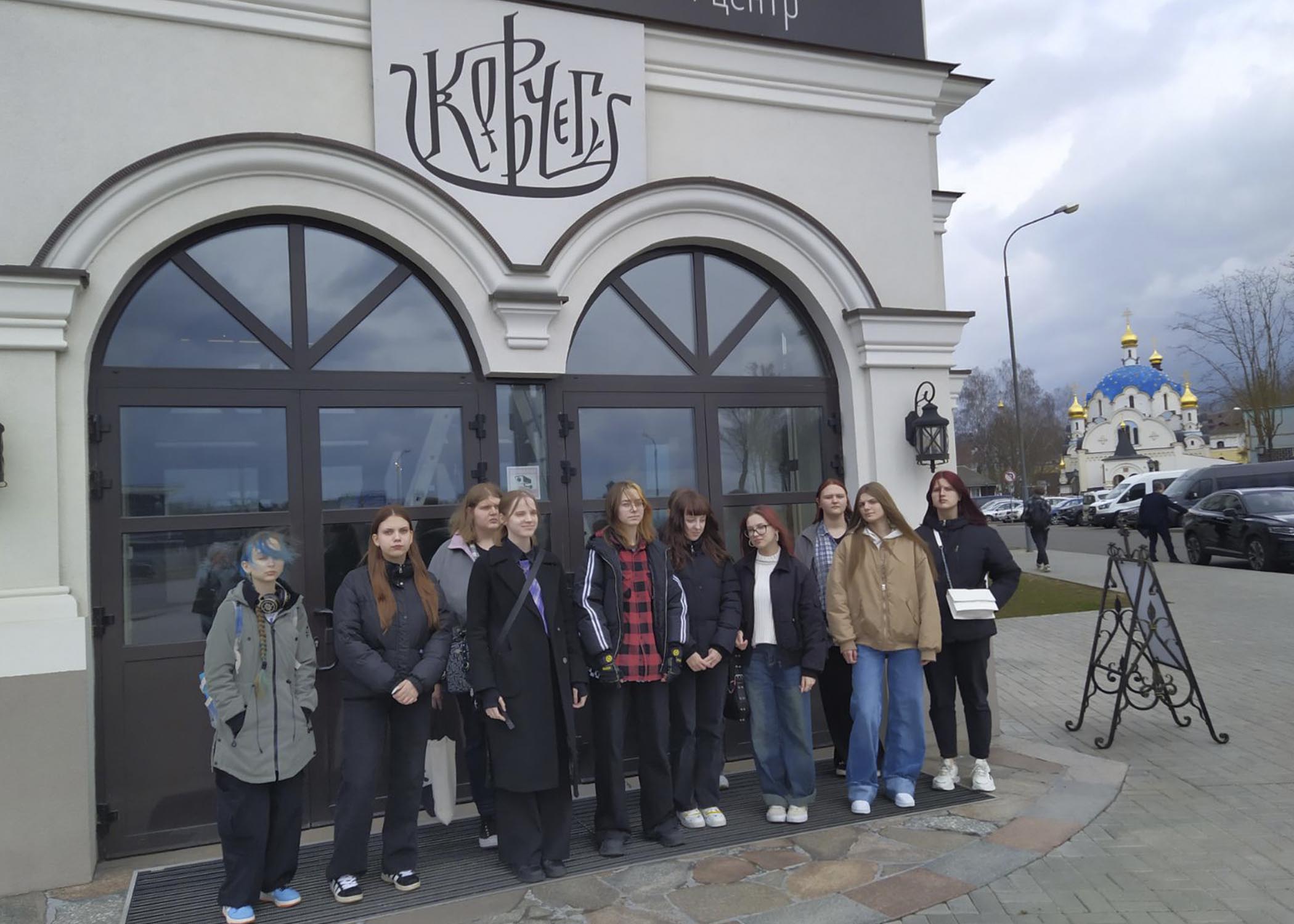 29 марта учащиеся колледжа посетили Культурный духовно-просветительский центр "Ковчег"