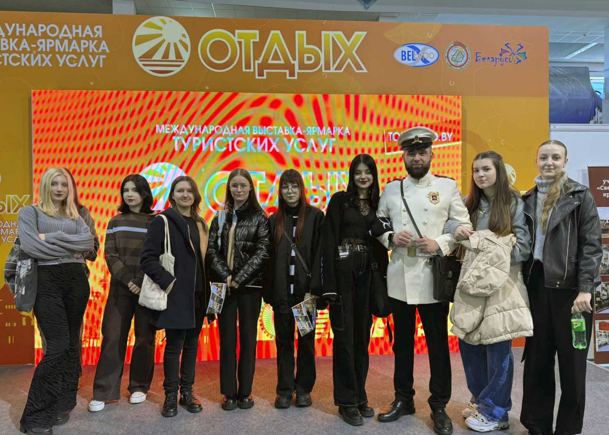 Учащиеся учебной группы 45 посетили 26-ую Международную выставку - ярмарка туристских услуг "ОТДЫХ” - самая крупная туристическая выставка Беларуси в категории "Туризм и отдых".