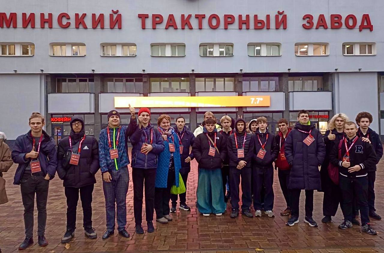 Экскурсия в ОАО" МТЗ"
