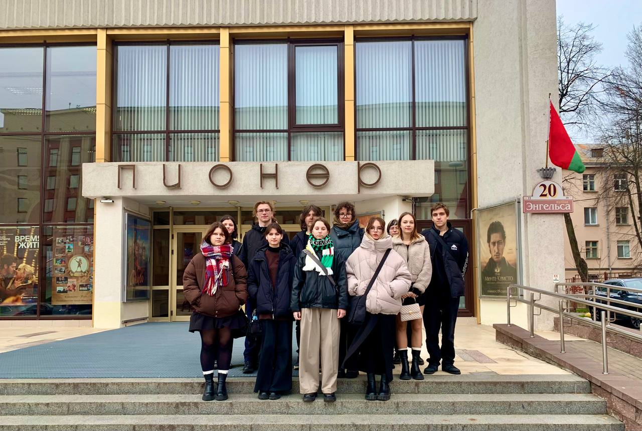 ХХХ Минский международный кинофестиваль «Лiстападзiк»