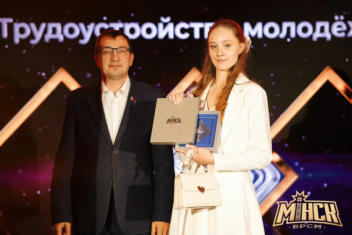ЕЖЕГОДНАЯ ГОРОДСКАЯ МОЛОДЁЖНАЯ ПРЕМИЯ БРСМ «ЗА ДЕЛО»