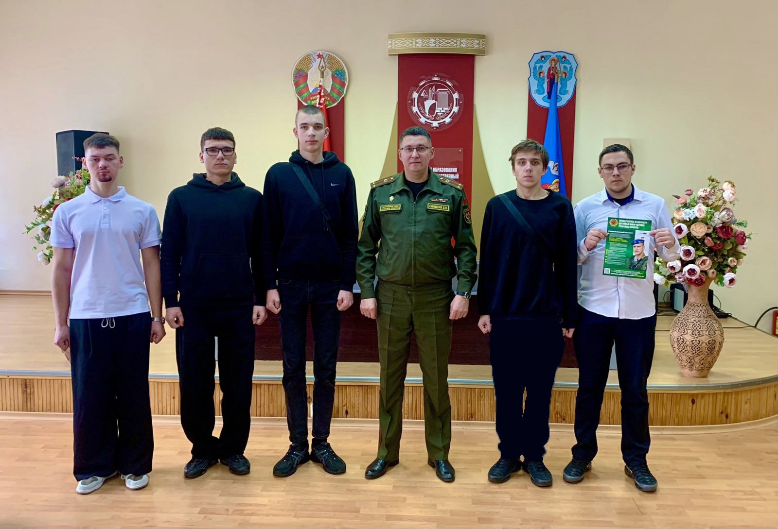 Состоялась встреча учащихся с военным комиссариатом Советского района