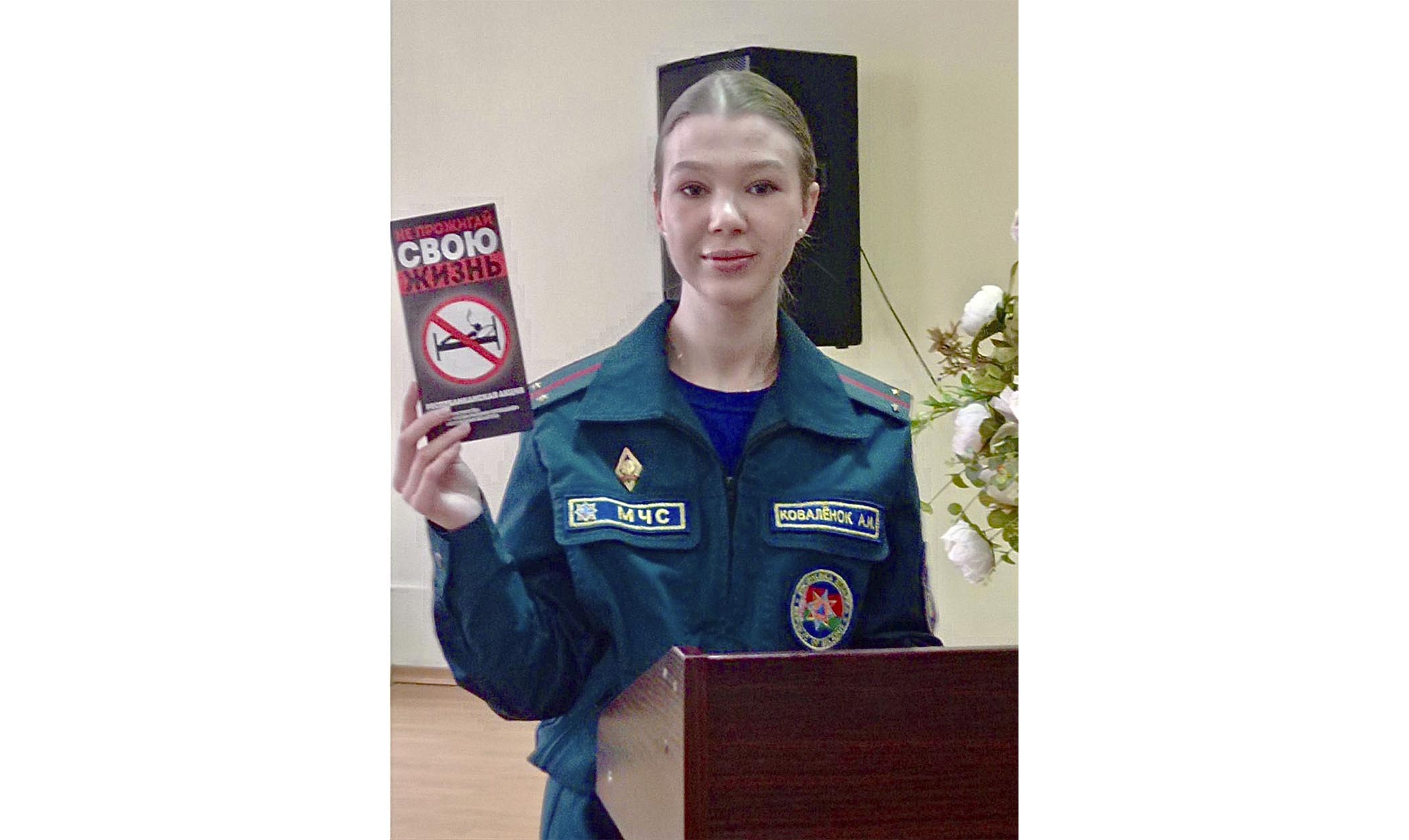  Не прожигай свою жизнь! 