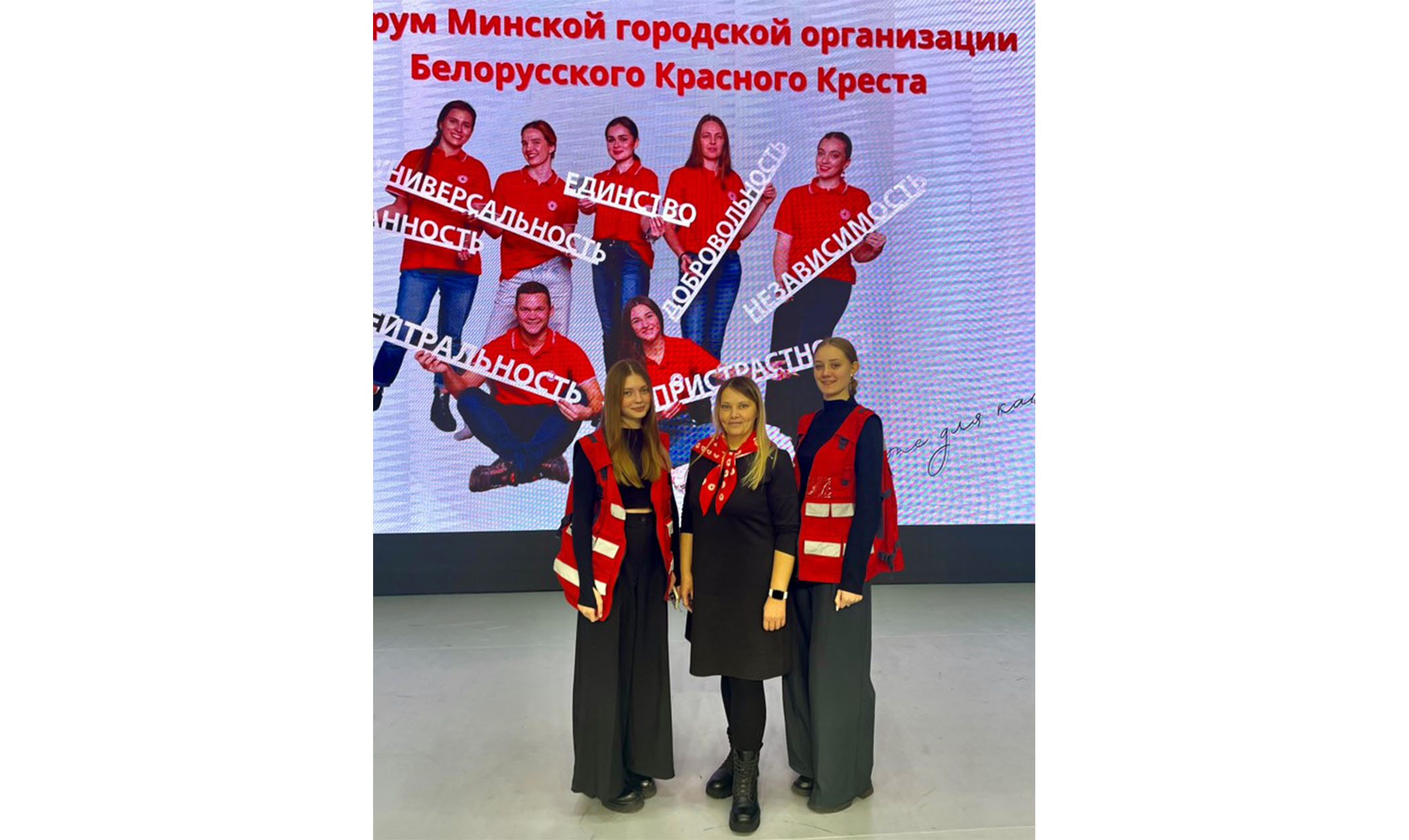 Лучший волонтер-2024