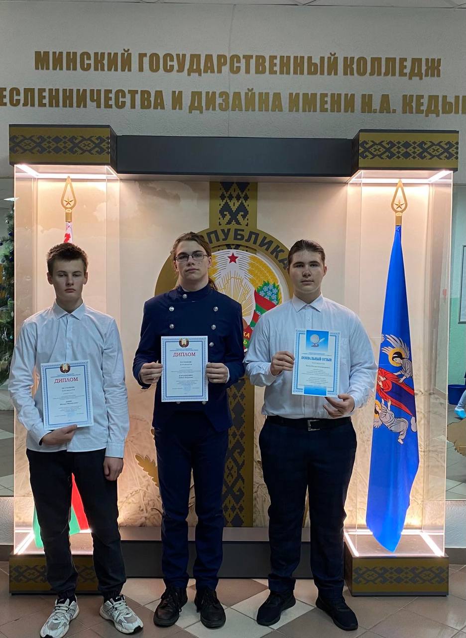 Победители районного этапа республиканской  олимпиады по учебному предмету " Трудовое обучение. Технический труд"