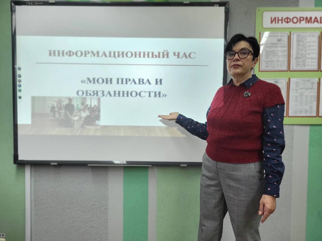 Знание- сила!
