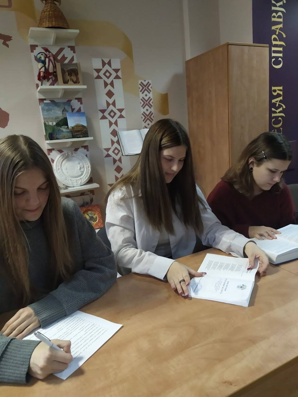 В библиотеке колледжа прошел правовой экскурс «Библиотека-пространство  правовых знаний»