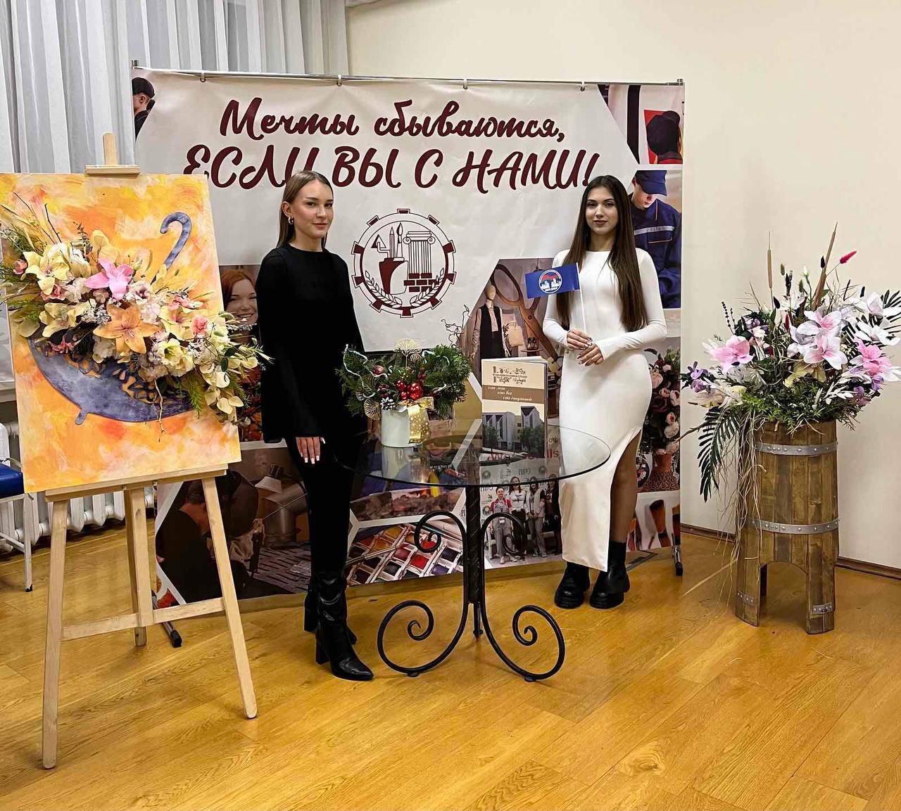 Минск единый