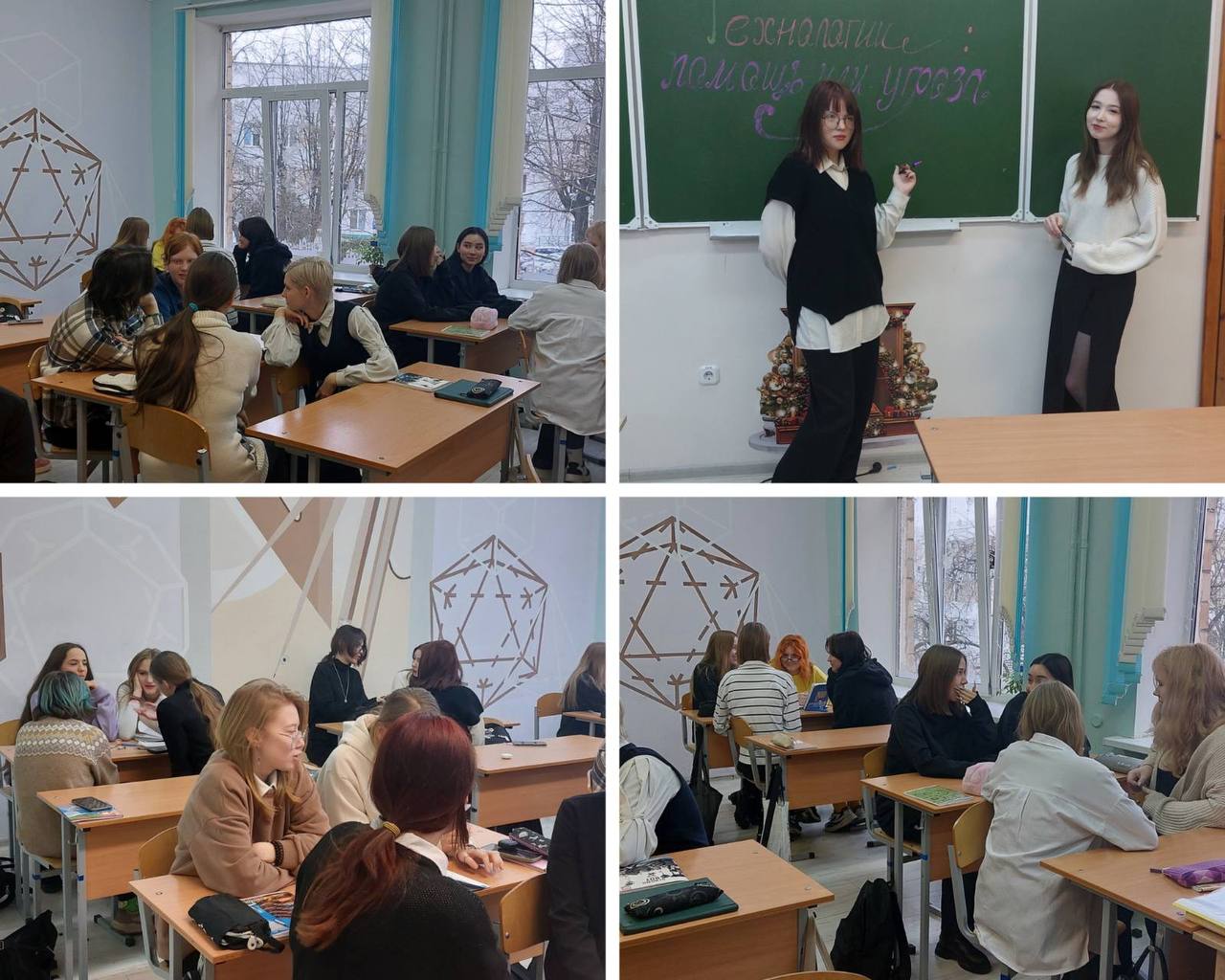 Дебаты: "Технологии: помощь или угроза. Что мы знаем о кибербезопасности?"