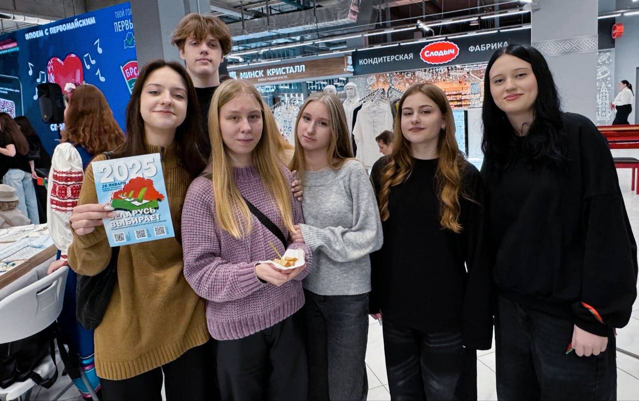Першы нацыянальны гандлёвы дом