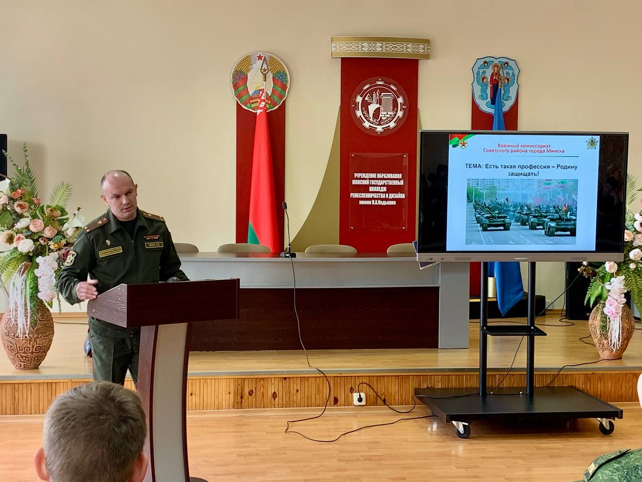 Cостоялась встреча учащихся с военным комиссариатом Советского района