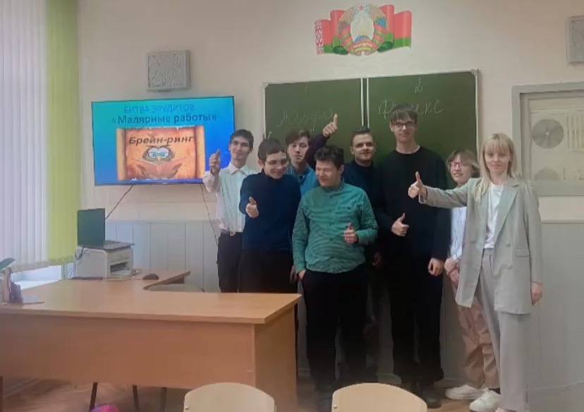«Малярные работы» 