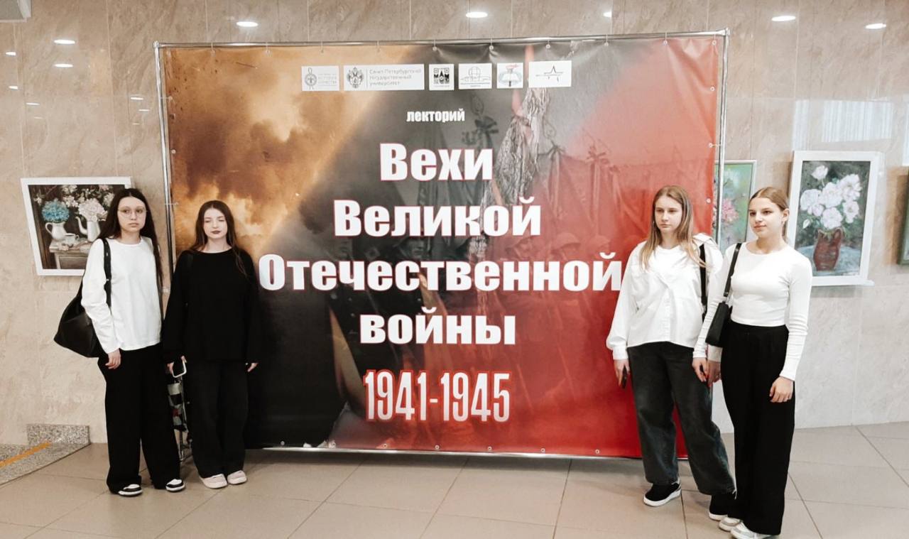 Вехи Великой Отечественной войны!