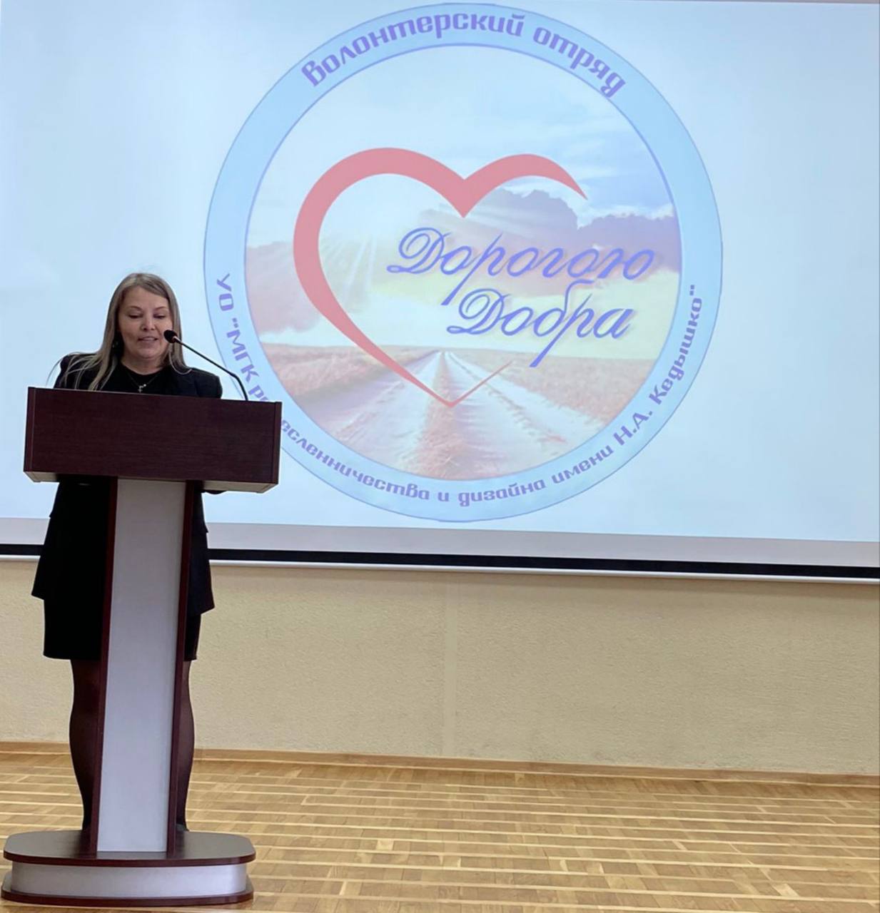 От Минска до Орла дорогою добра!