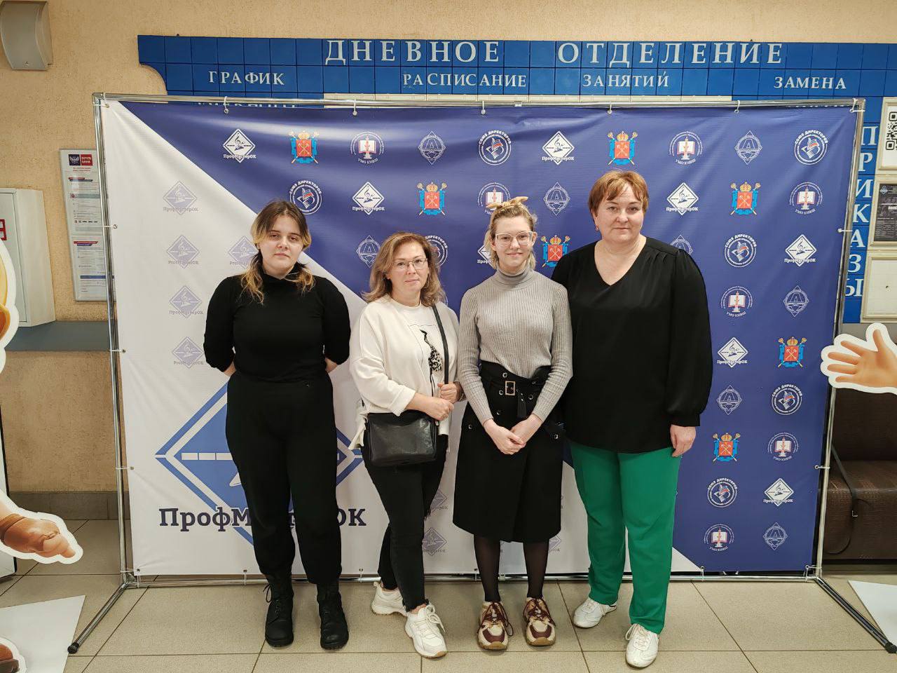 «ПрофМастерОК-2025»
