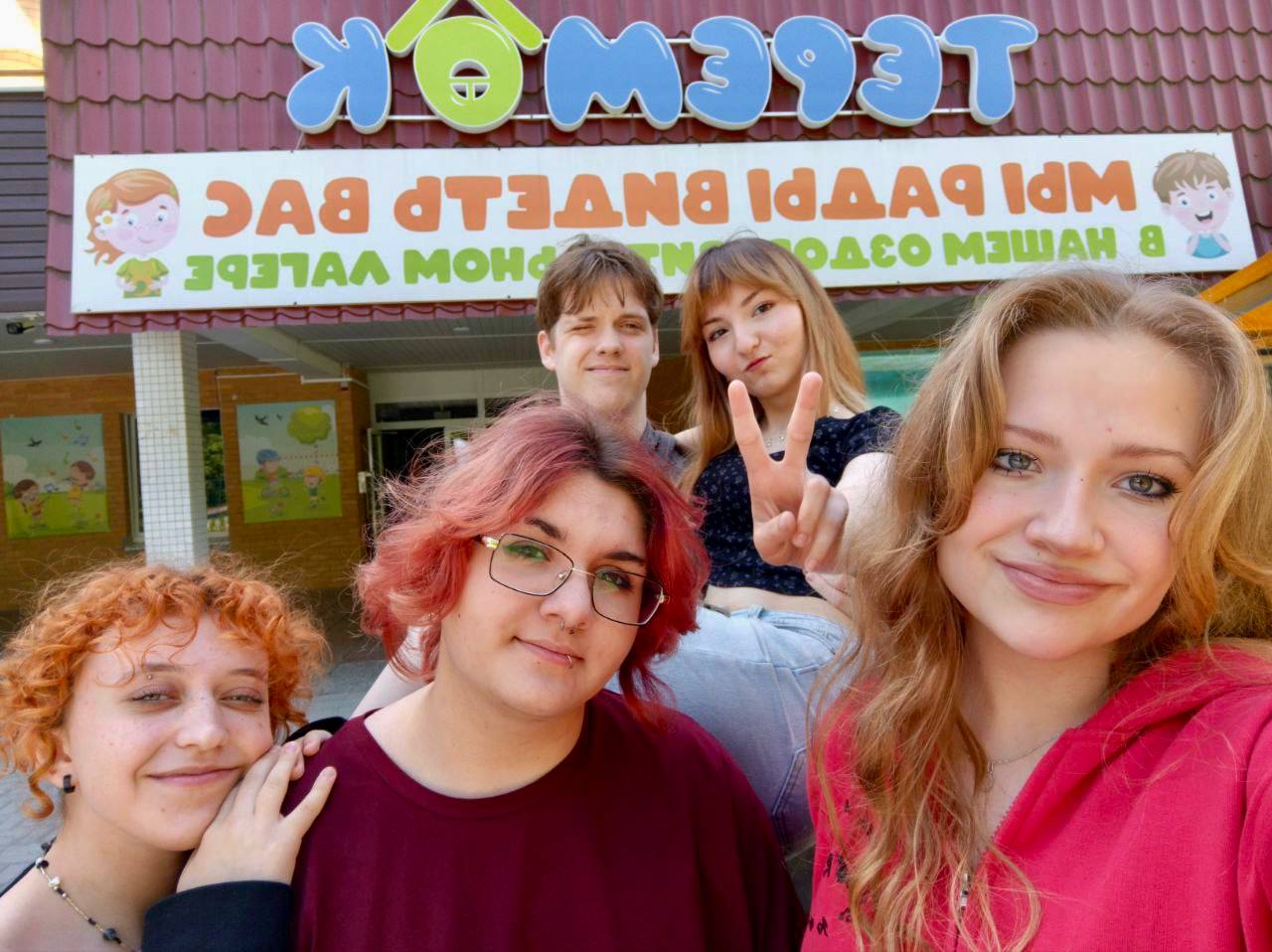 В объективе студотряд.