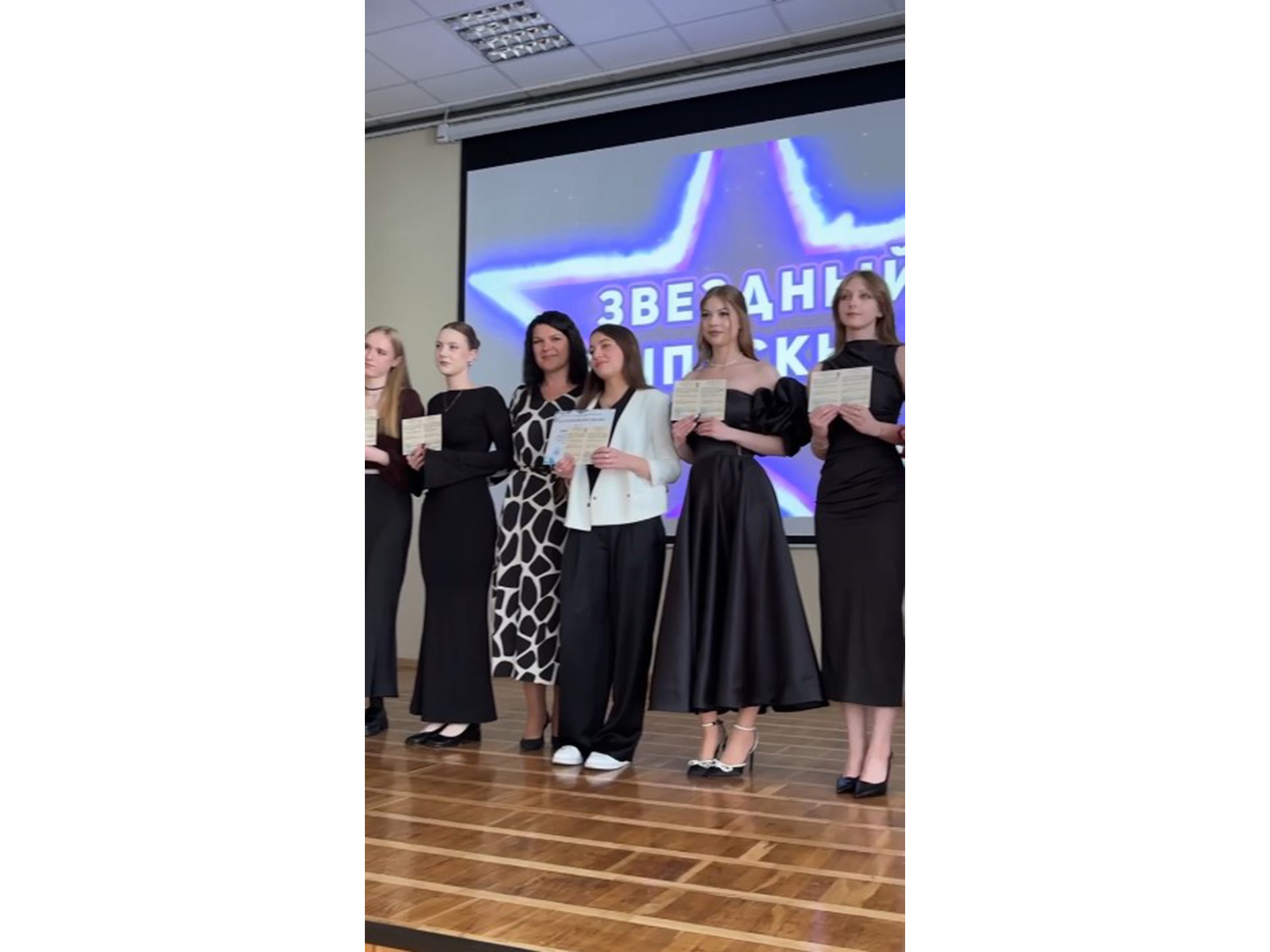  Выпуск 2025 "Диплом c отличием"