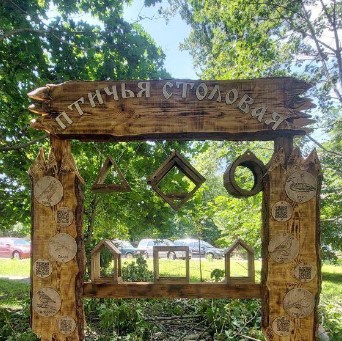 Год Благоустройства!