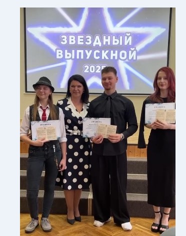 "Поздравляем наших выпускников с заслуженной победой!