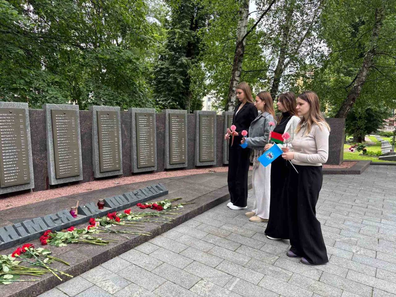 Память потомков жива!