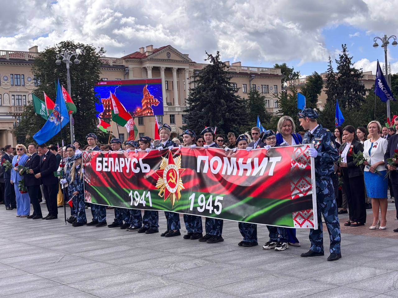 " Память"