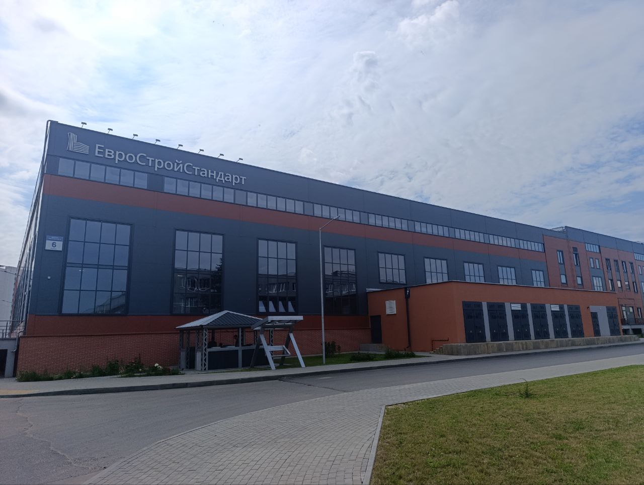 "ЕвроСтройСтандарт".