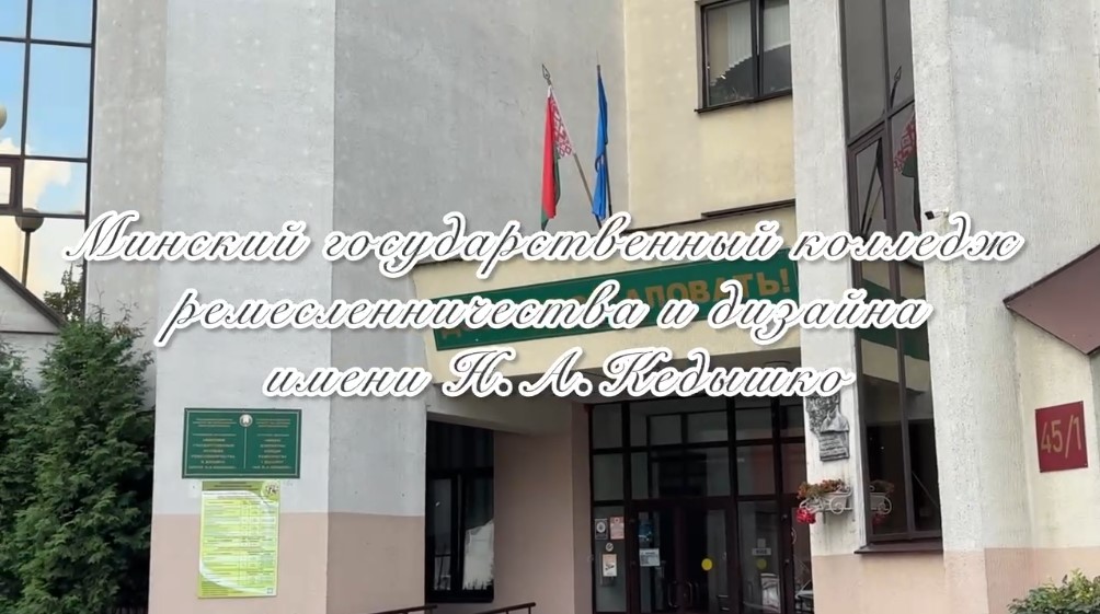 Благоустраиваем вместе!