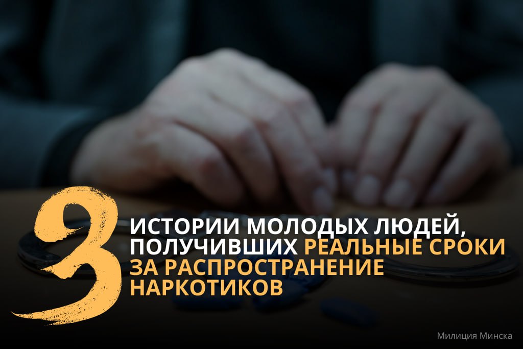 ПРОФИЛАКТИКА