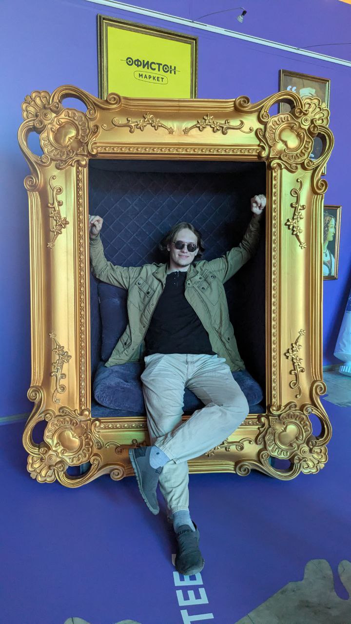 "Осенний салон"