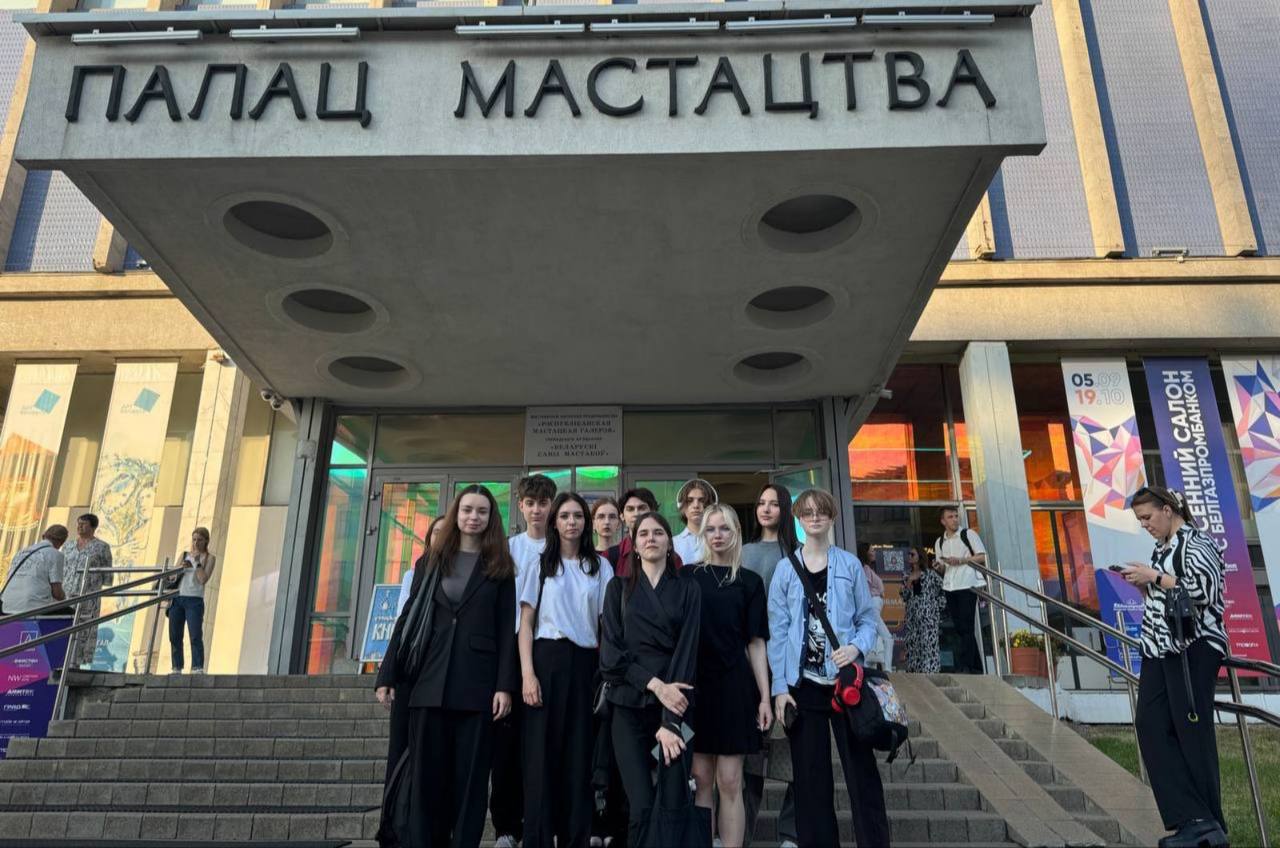 «Осенний салон» 